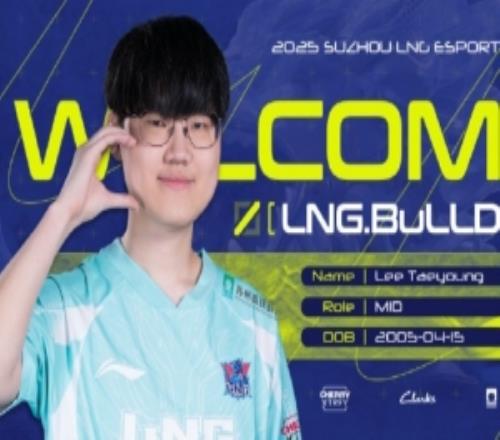 BullDog：第一次来到LPL希望能够得到大家多多的支持与关注！