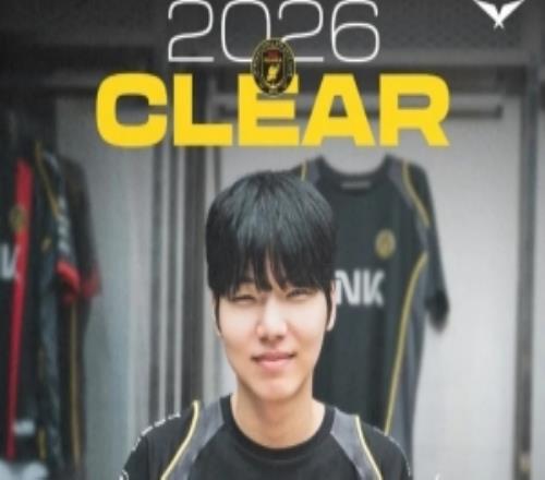 BFX发布人员变动公告：与上单选手Clear续约至2026年