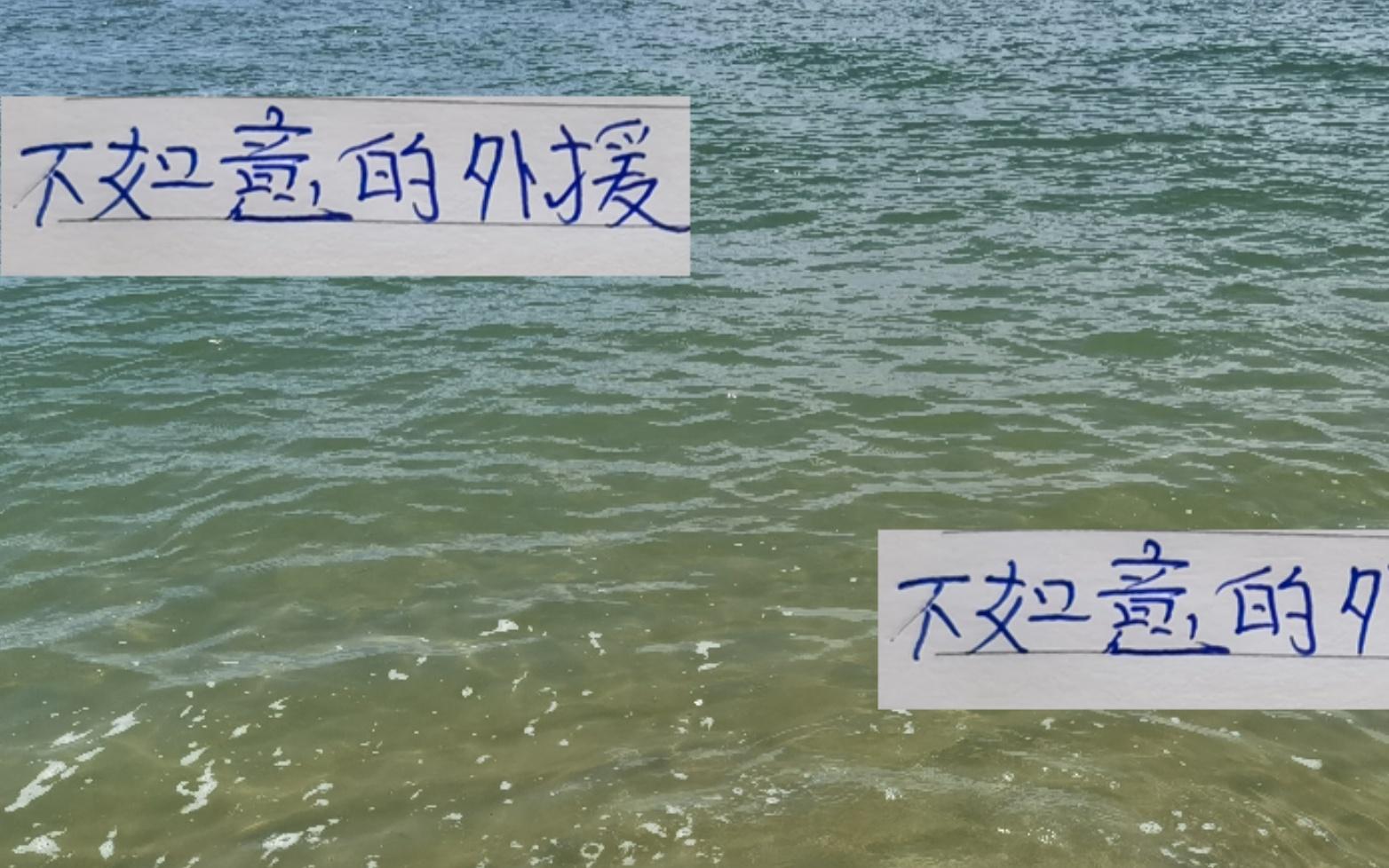 中超前4名总有不如意外援像成都是