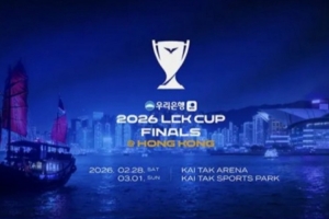 韩网热议lck杯决赛落地中国香港：他们给了很多钱吗太出乎意料