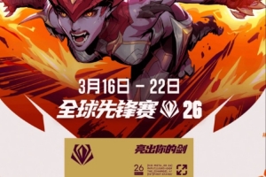 LOL官网更新赛程：20日凌晨2点JDG生死战迎战LOUD