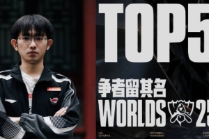 官方发布瑞士轮第三日TOP5:Flandre遁地惊雷,破土三狩