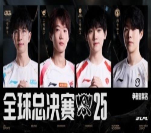 LPL今日两支20队伍战绩：TES遭KT横扫，AL让一追二战胜CFO晋级