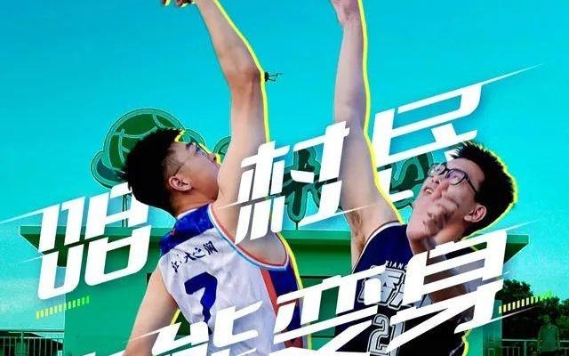 “全民健身日”,一起健身动起来!