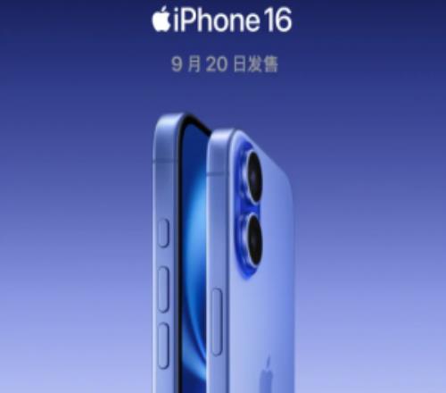 iPhone机密设计原理图泄露:每页均注明专有机密敏感信息直接曝光