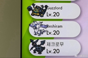 管泽元分享宝可梦：丹帝有什么话和我宝可梦GO抓的神兽们说吧！