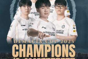 iG发布德杯夺冠海报：2026極往开来，我们是冠军！