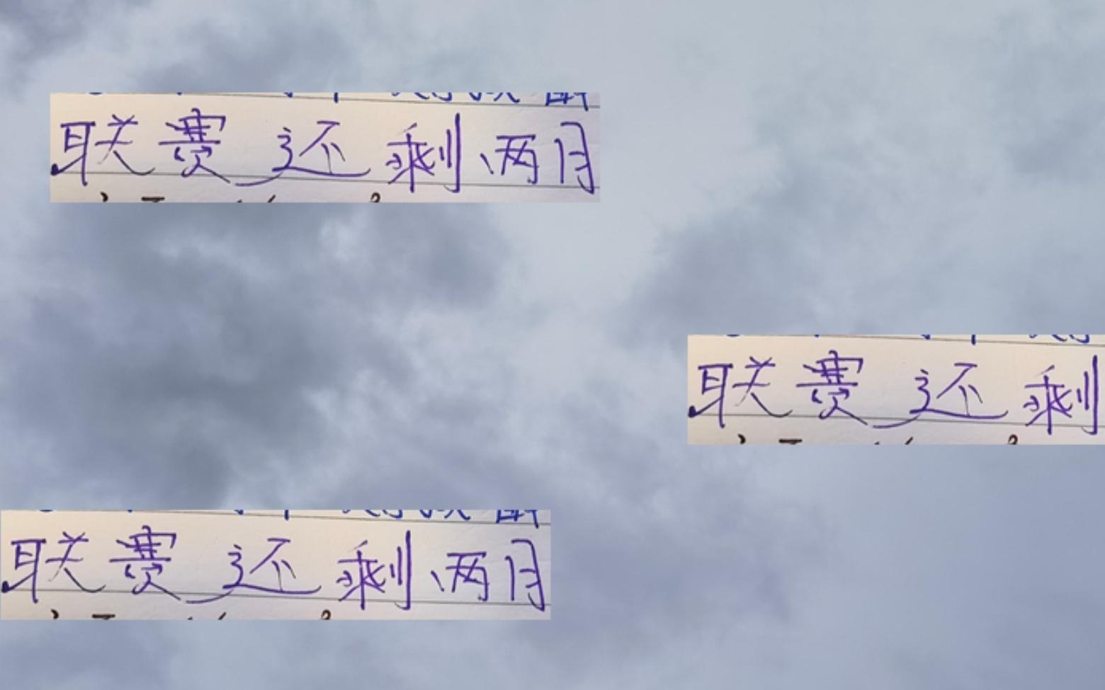 联赛还剩2个月!上海海港跟申花的赛程都挺难!搞不好四大皆空