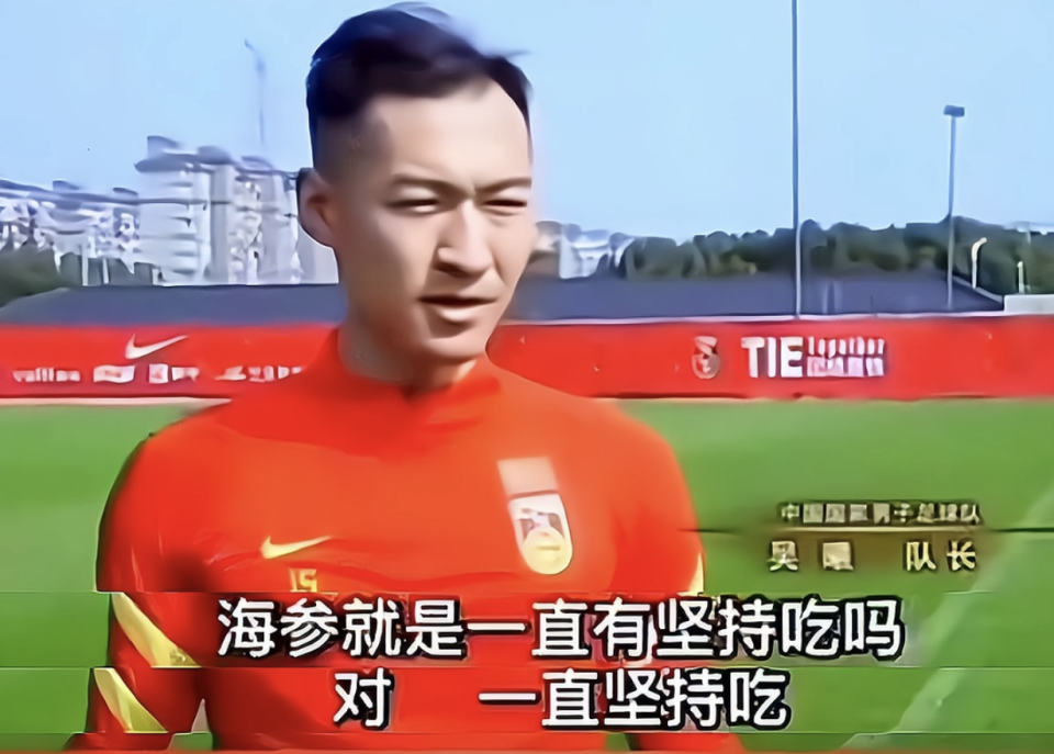 中超旧将：中国球员不都是白斩鸡吃海