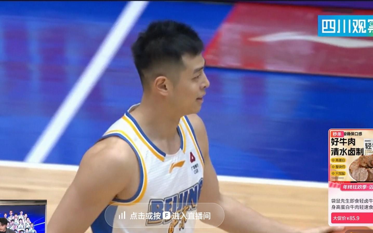 还有KPI贺天举：由于直播带货未达标，本周不能同步直播CBA