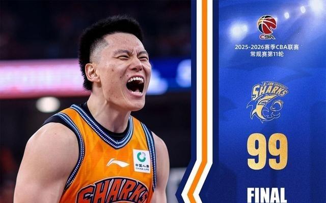 三十周年之夜，七连胜是最好的礼物：上海男篮大胜卫冕冠军，检验来得正是时候