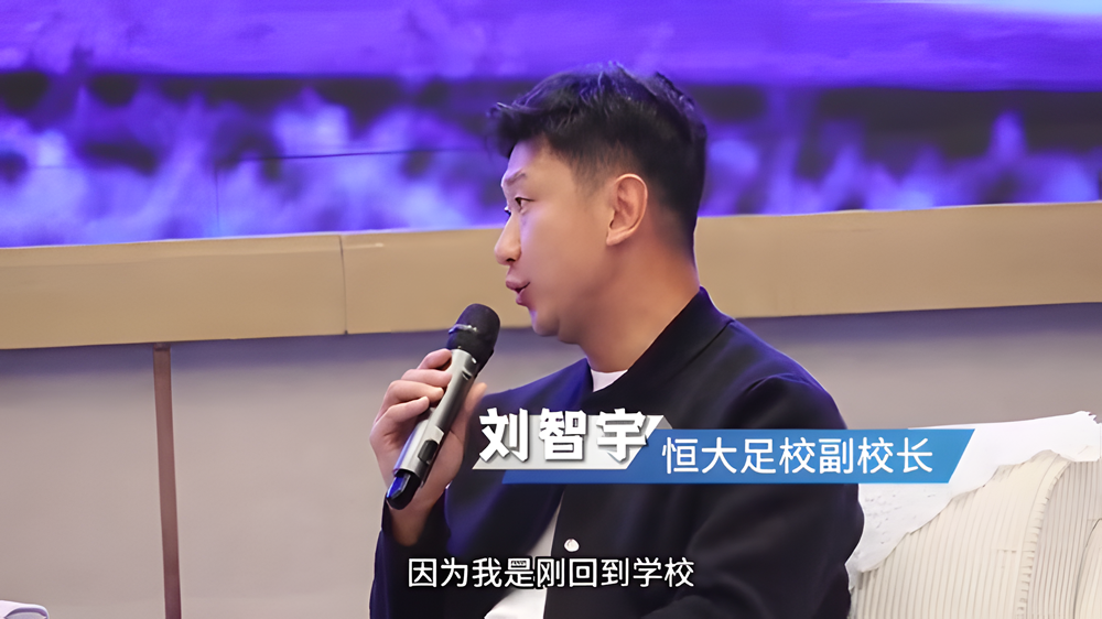 两大喜讯！恒大足校U17夺冠，刘校长：在努力以这些球员建职业队