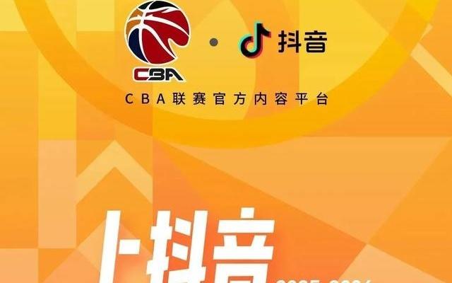 转播权更迭引震荡CBA新赛季收益承压前行