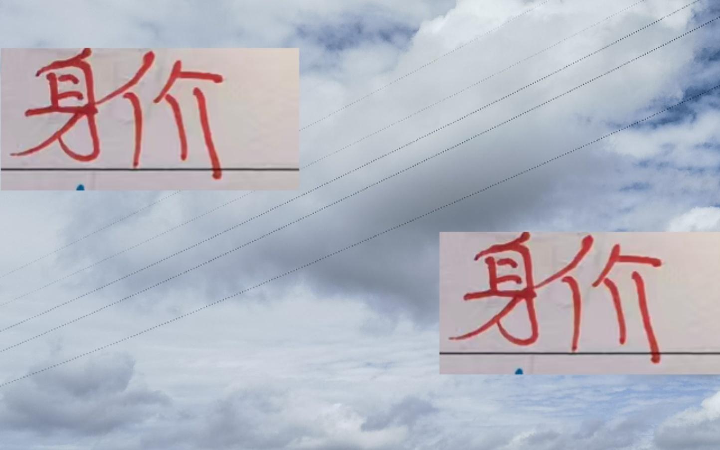 就算没有武王+奥斯卡神海港依然是中超身价最高球队