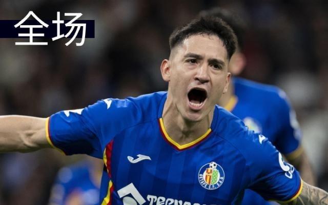 【西甲】萨特里亚诺世界波！皇马主场