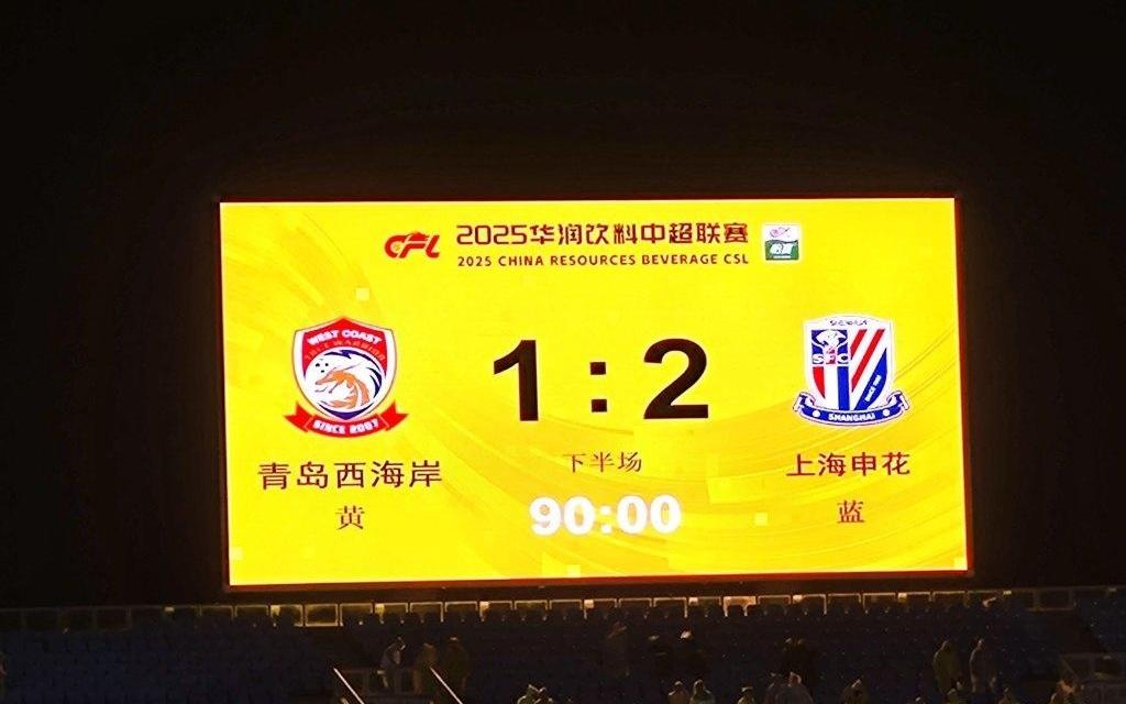 先进一球却被罚下两人,九人西海岸惜败上海申花