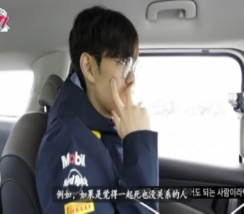 Oner：可以一起死的人我会开车刺激一点T1队员就是这样的关系