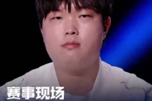LPL赛事现场：Bin要把S赛冠军留在中国希望LPL都能打出最好状态