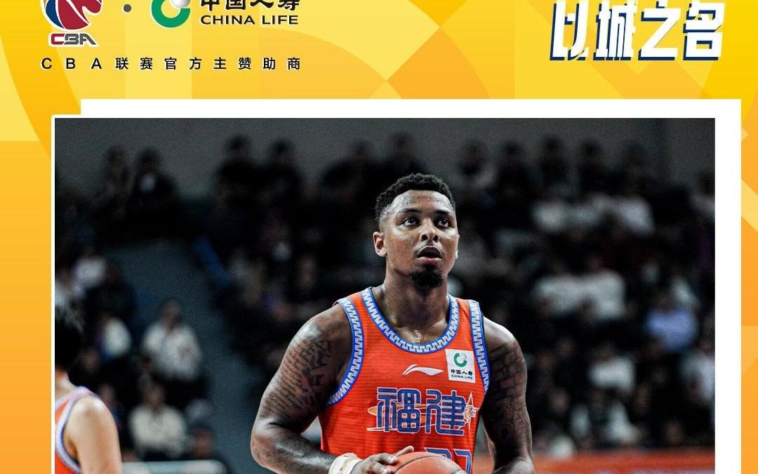 官方：福建外援皮特森当选CBA第9周周
