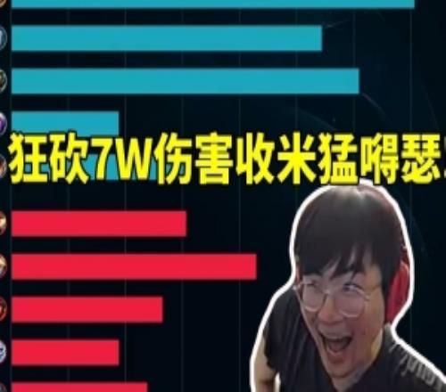 姿态欢乐五排大乱斗法爆小火龙狂砍7W伤害赛后收米猛嘚瑟！