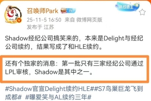 圈内人：经纪公司supergiant没过审核竞拍削弱经纪公司影响力