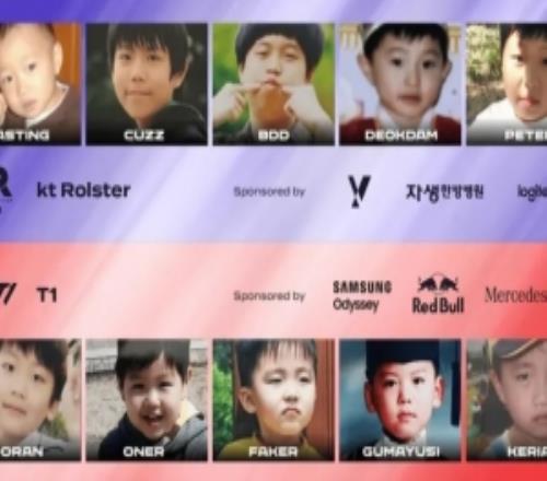 自有定数，LCK第二赛段KT对阵T1，LCK官方分享队员儿时照片