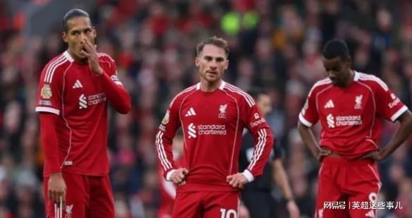 主场03大败，利物浦彻底崩盘！近7轮输了6场，球迷第80分钟退场