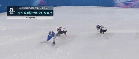 韩国网友热议米兰冬奥会短道速滑混合接力韩国队因美国队摔倒无缘决赛