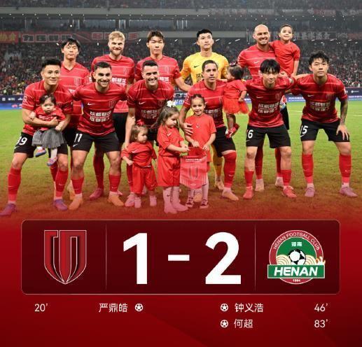 主场逆转退出争冠！蓉城1比2被河南赛