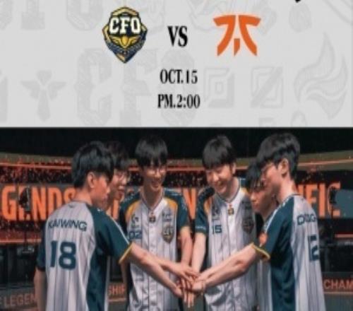 CFO发布对战FNC赛前海报：在世界赛首秀展现真正实力