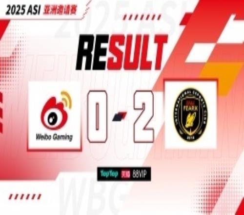 超话热议WBG惨遭BFX横扫赶紧解散吧！为什么AD能被领先8300啊