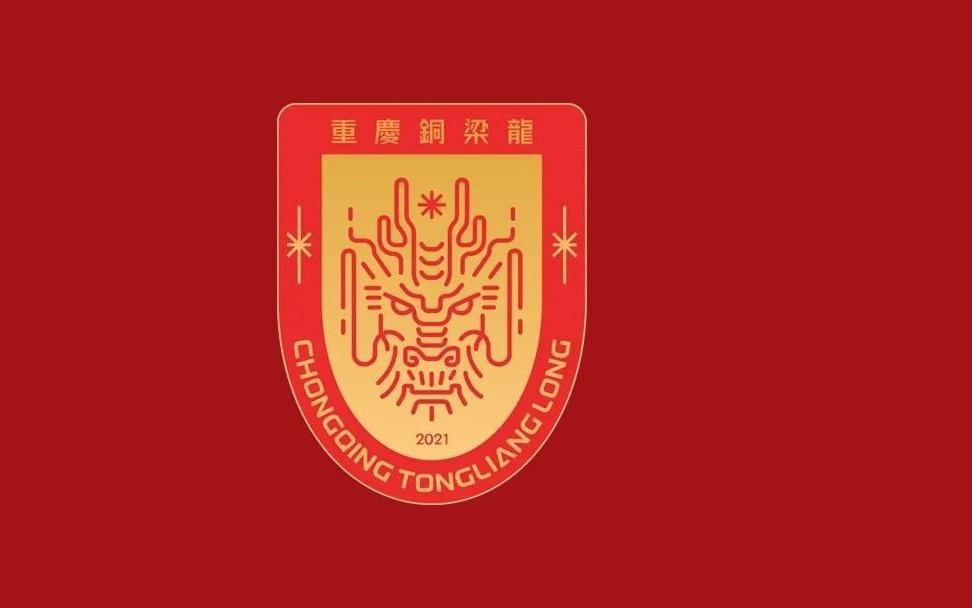 又见“成渝德比”，55868人现场观战