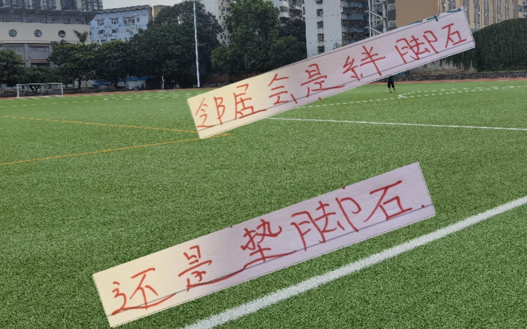 目前申花领先优势只有4分隔壁邻居