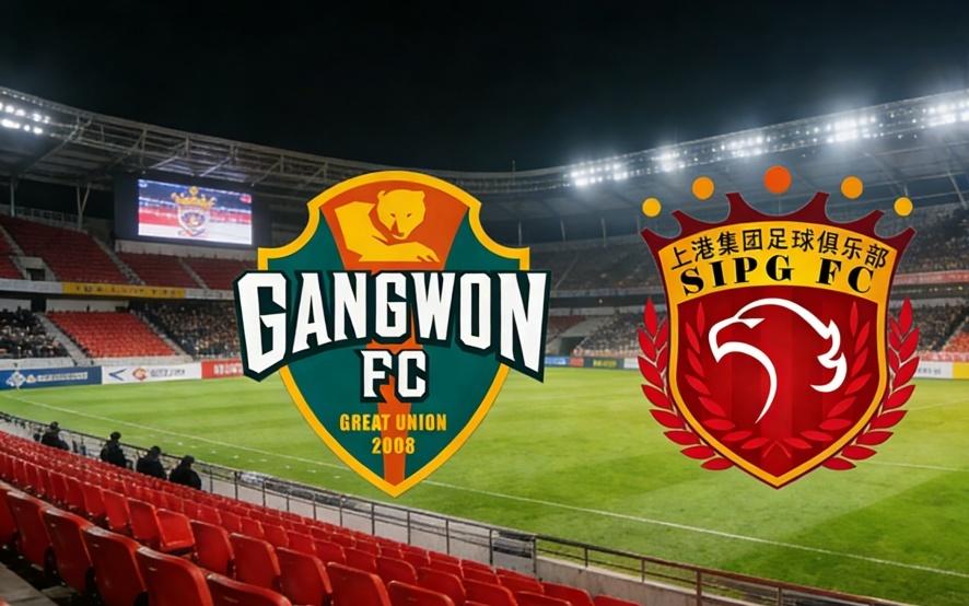 【亚冠公开课】江原VS上海上港，韩中大战一触即发凌晨两场英超出击