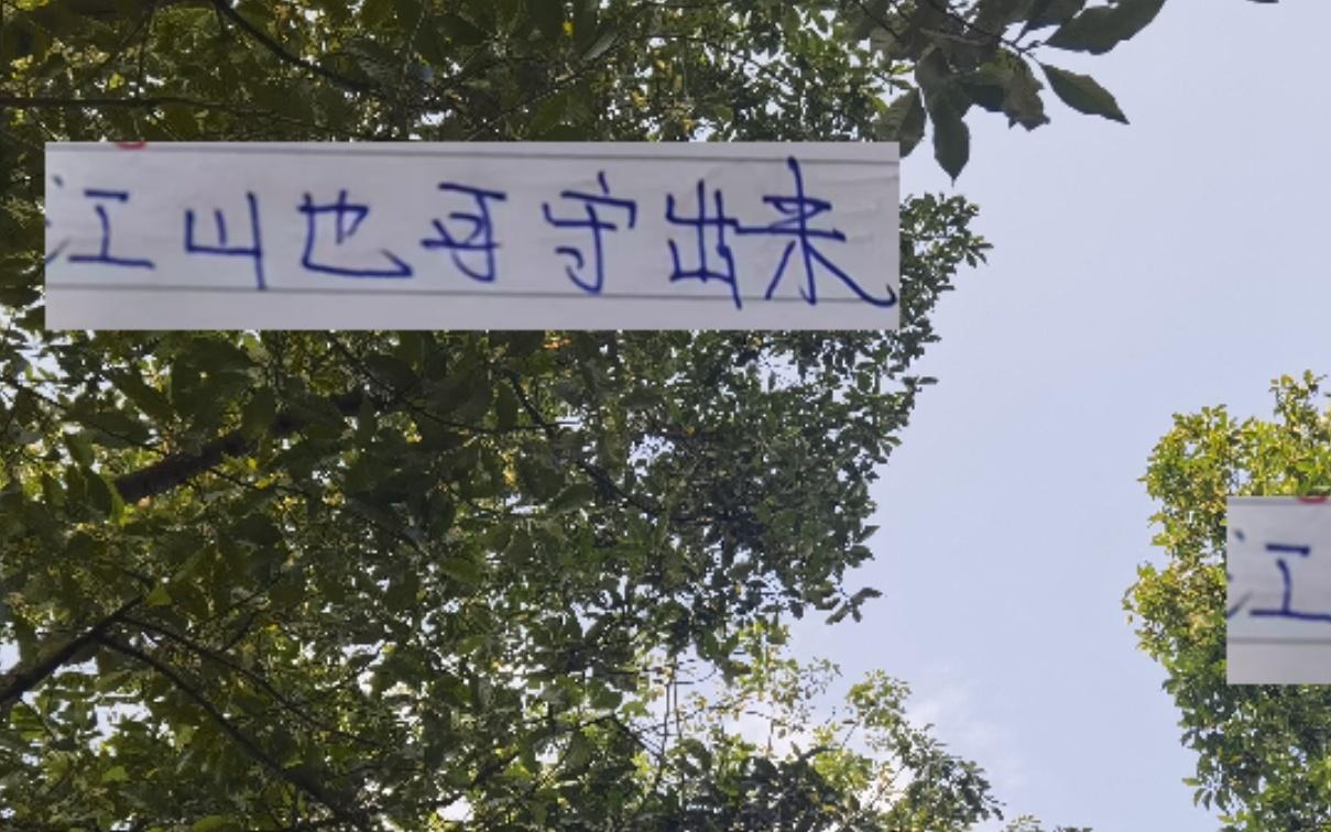 江山也可以守出来!中超排名第一成都丢球刚18个关键门将靠谱
