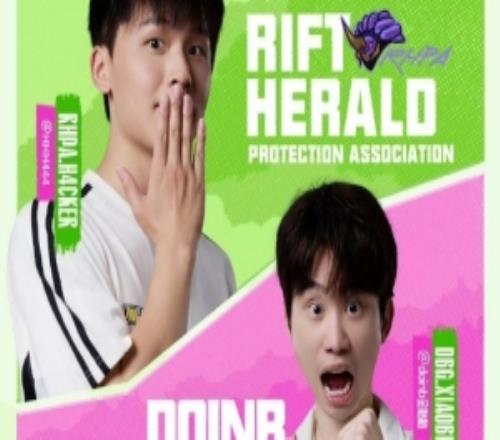 解说杯赛事预告：英雄登场队对峡谷先锋保护协会队快乐还在继续