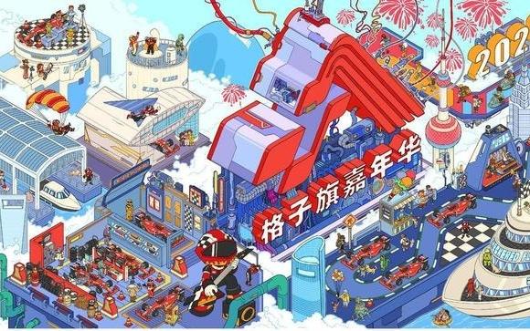 F1中国大奖赛燃擎在即2026格子旗嘉年华升级