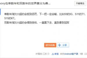 有点变态今年谁能在世界赛上淘汰Chovy谁将夺得冠军