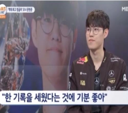 Oner：虽然我们实现了全球总决赛三连冠，但我也想拿联赛MSI冠军