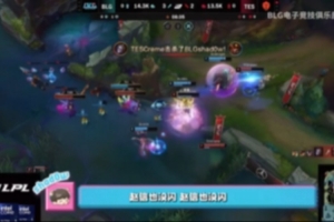 眼观三路！shad0w指挥下路越塔看到bin一打二双杀后直接大声称赞