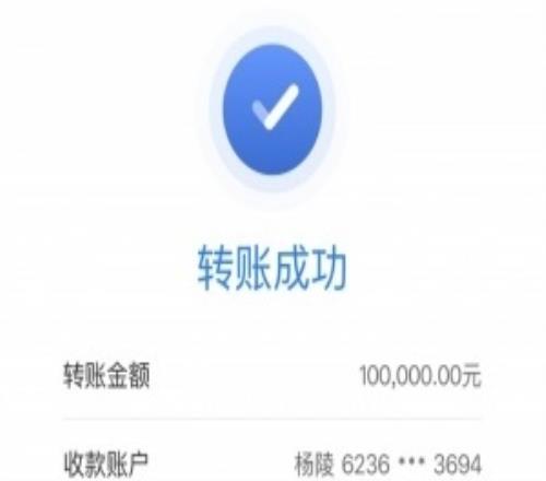 老板大方!BLG夺冠小虞姬给北川转账十万作为奖金!
