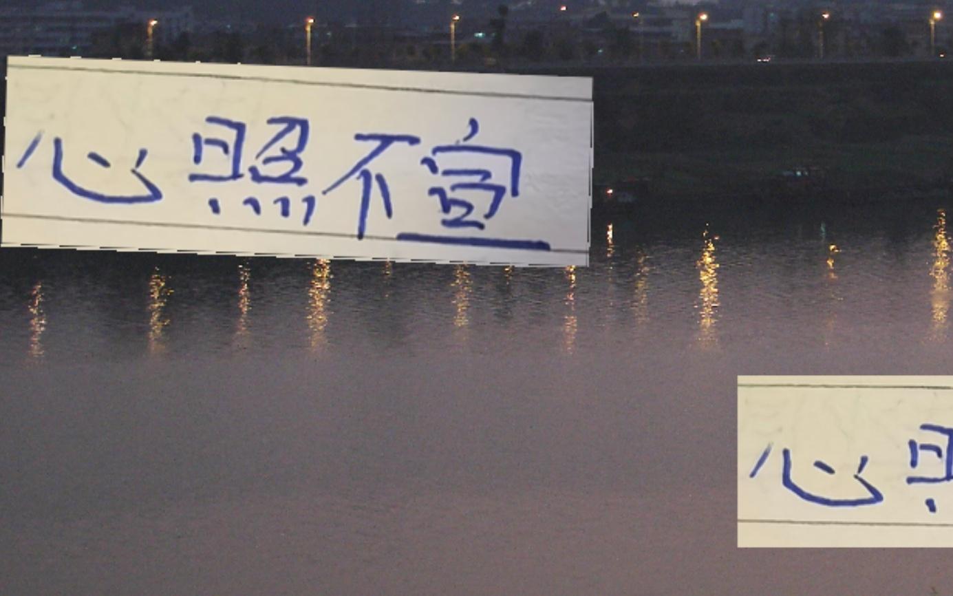 心照不宣!海港跟成都都留力打联赛冠军还是比亚冠更加重要