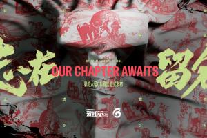 腾讯育碧宣布成立《彩虹六号：攻势》CN赛区：10支俱乐部组建职业联盟