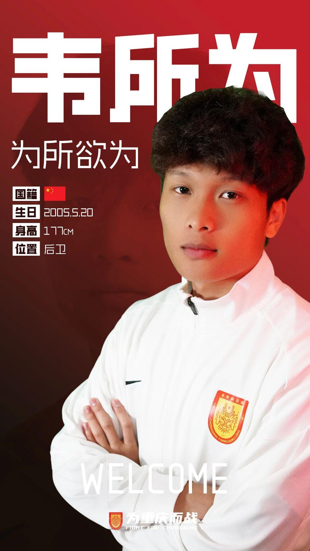 中超转会动态：升班马连续3天官宣新援，上港看中蓉城国脚中卫