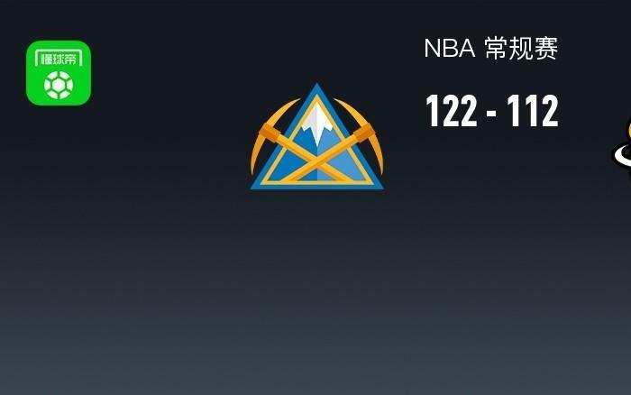 NBA战报：掘金122112热火取NBA5连胜，
