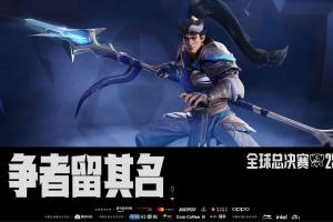 前RA经理分享S16选手等级池：Jwei合同在BLGHang一等辅助Doinb二等中单