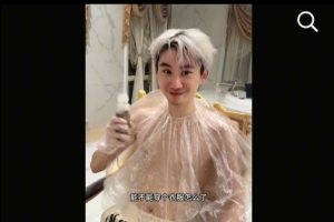 谁定制的擦边小doinb更新视频：染头发被说了这次染回黑色