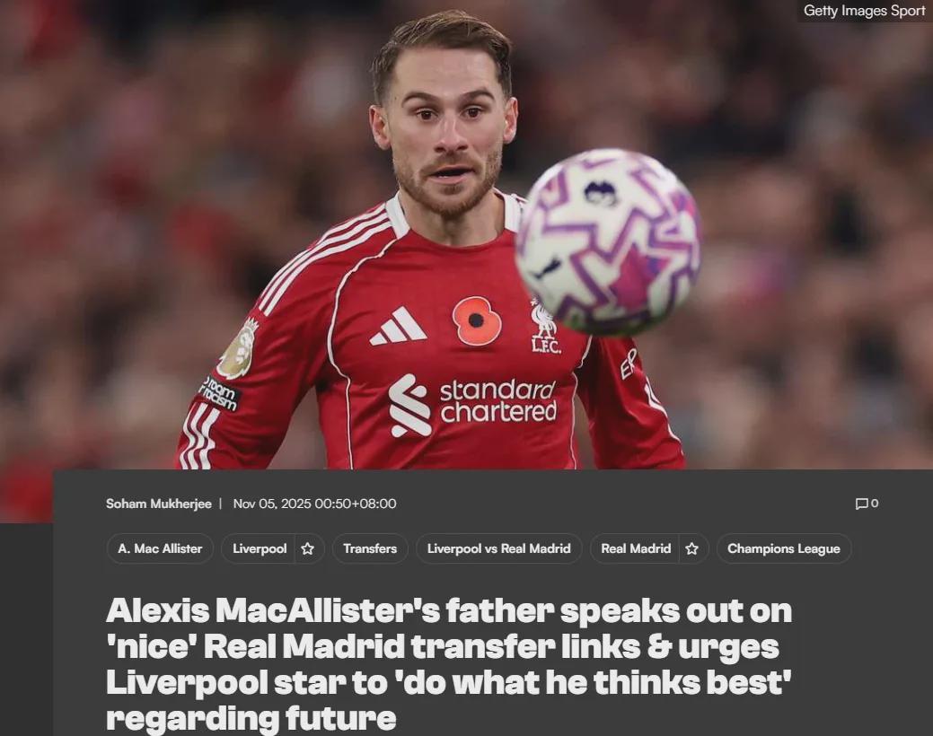 父亲回应麦卡利斯特和皇马传闻！C罗：