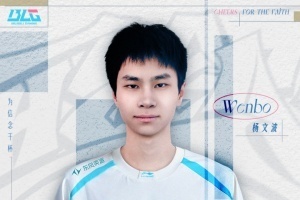 传言是真的！BLG俱乐部官宣：二队上单Wenbo上调至一队！！！