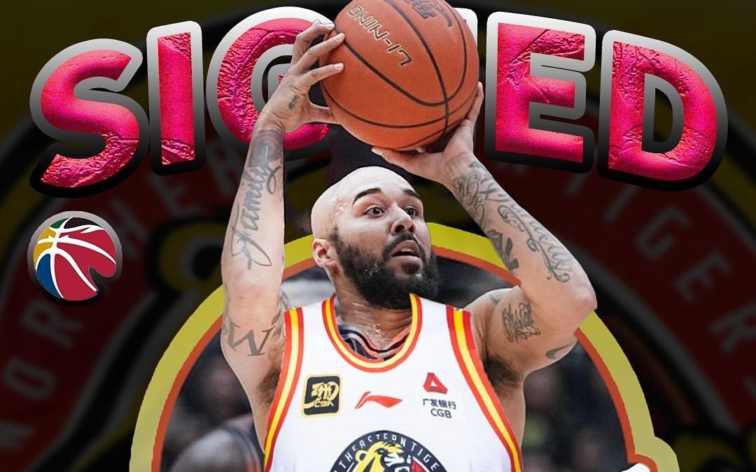 媒体人：前山东外援摩尔新赛季将代表吉林男篮征战CBA联赛